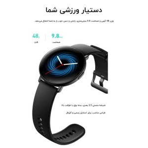 ساعت هوشمند میبرو مدل LITE